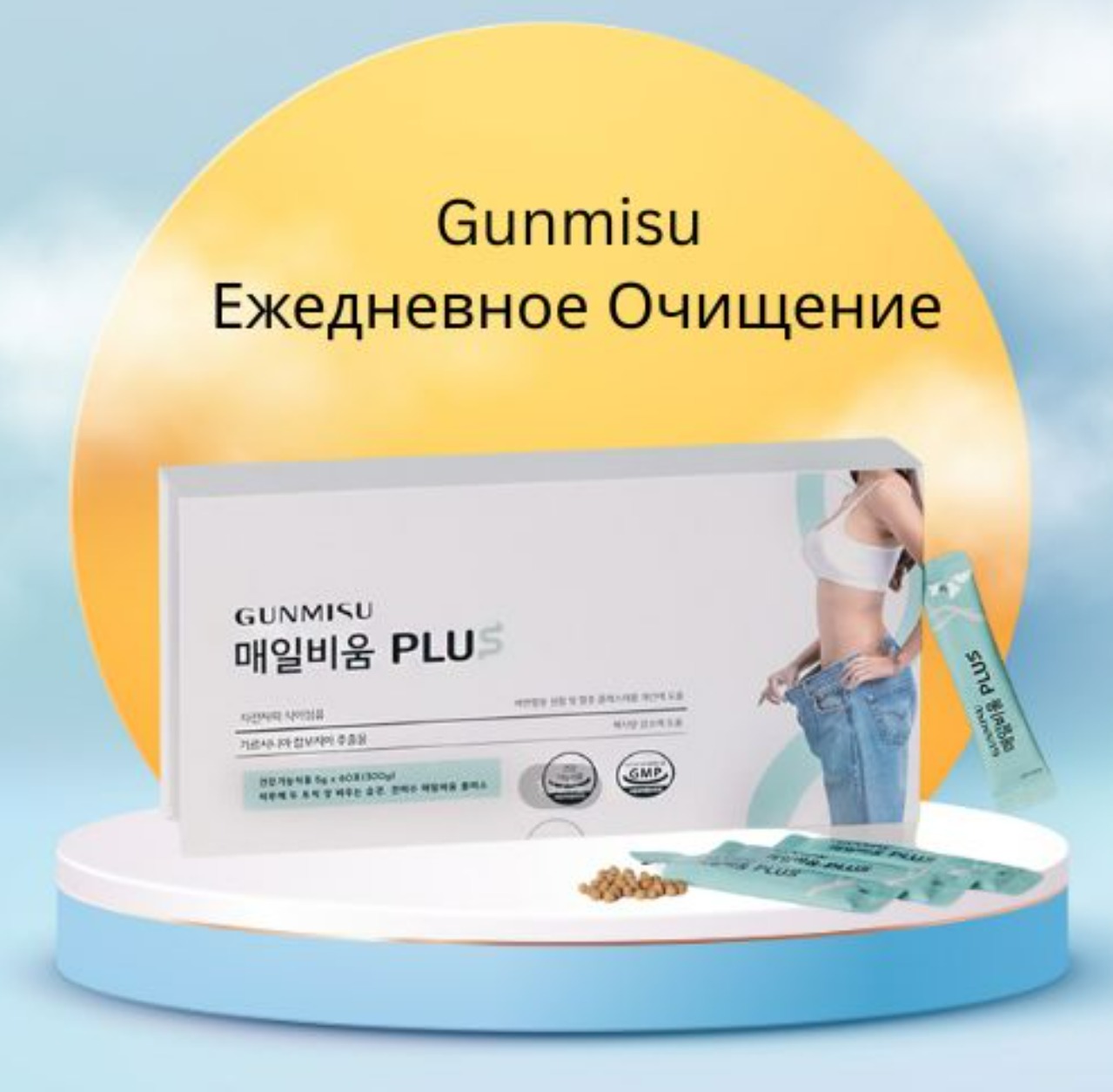 product-item